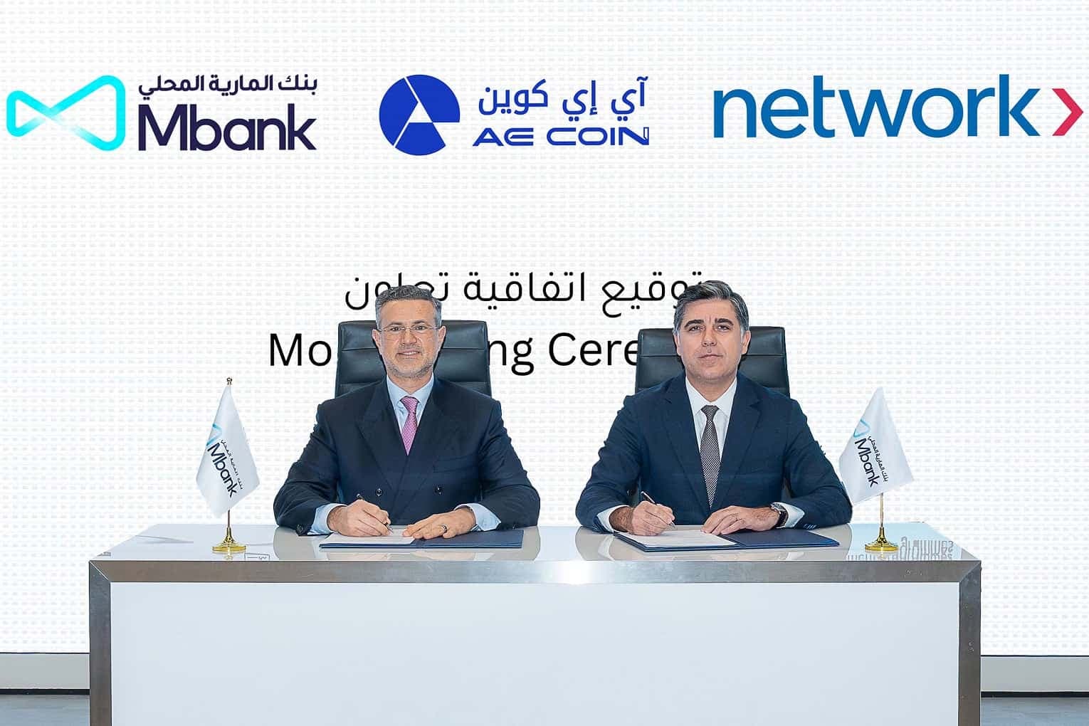 Network International Becomes the First Payment Platform to Enable Stablecoin Payments in the UAE with AE Coin
